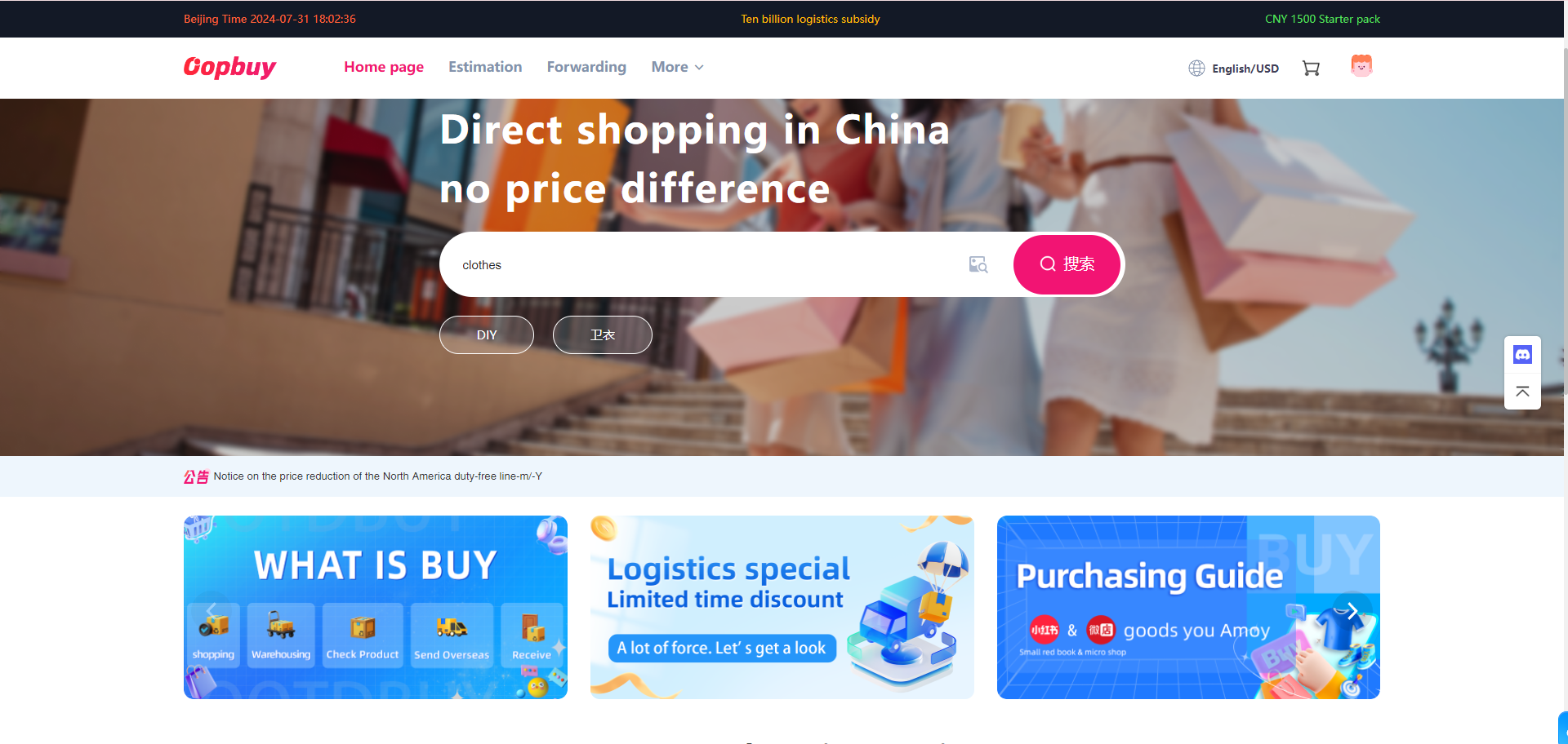 Bring the seller link into search — official tutorial screen
