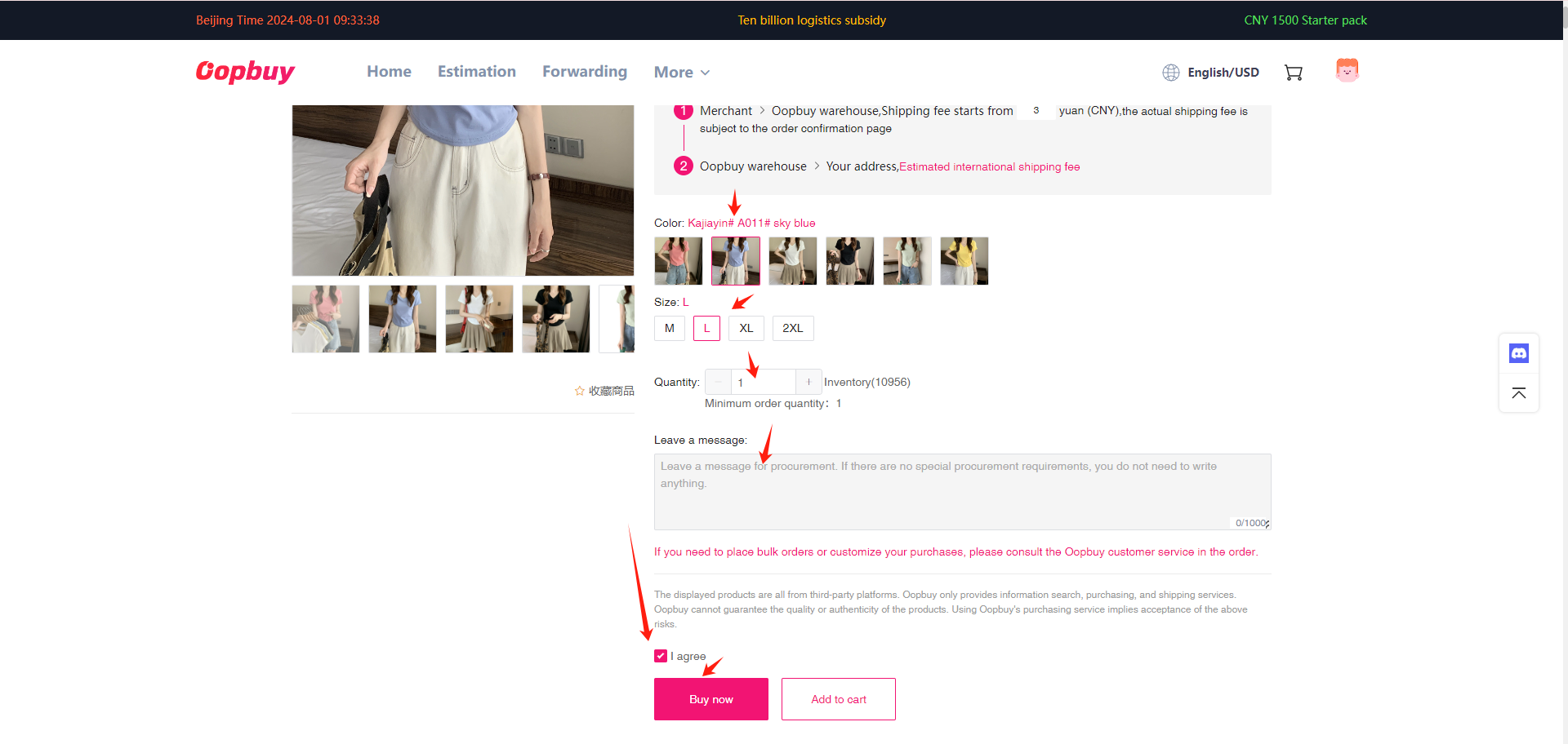 Record the option you choose — official tutorial screen