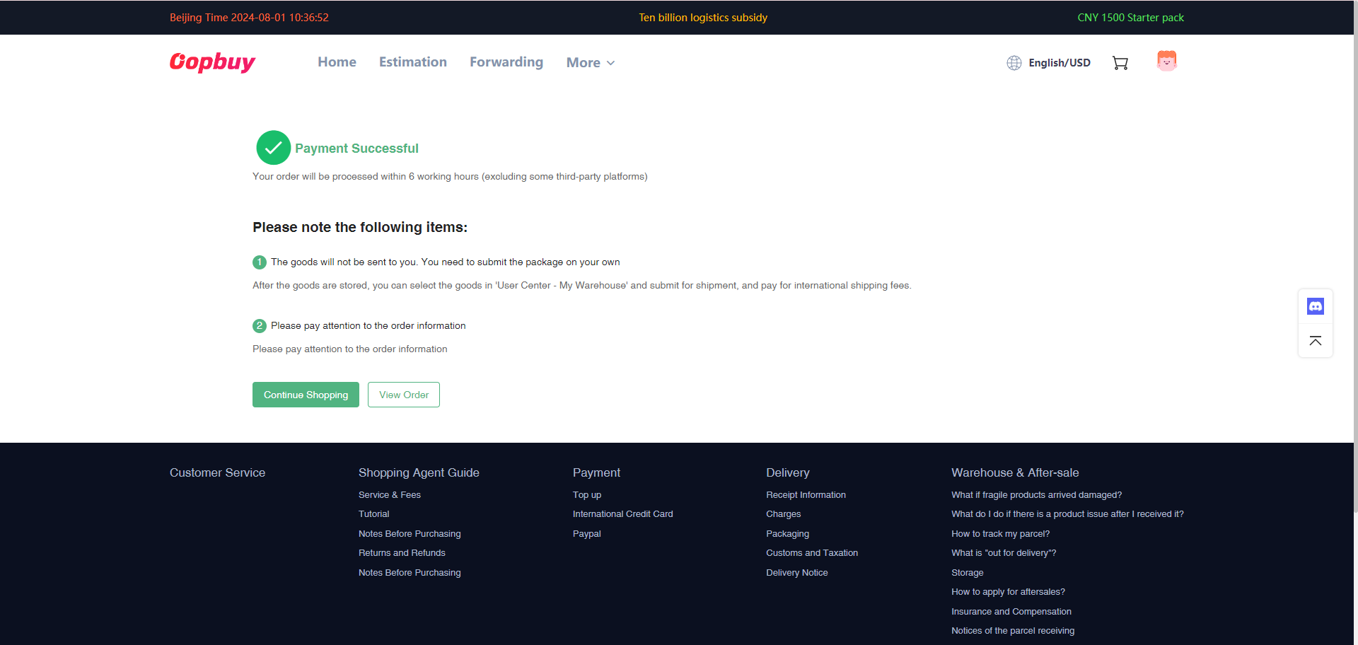 Watch the purchase progress — official tutorial screen