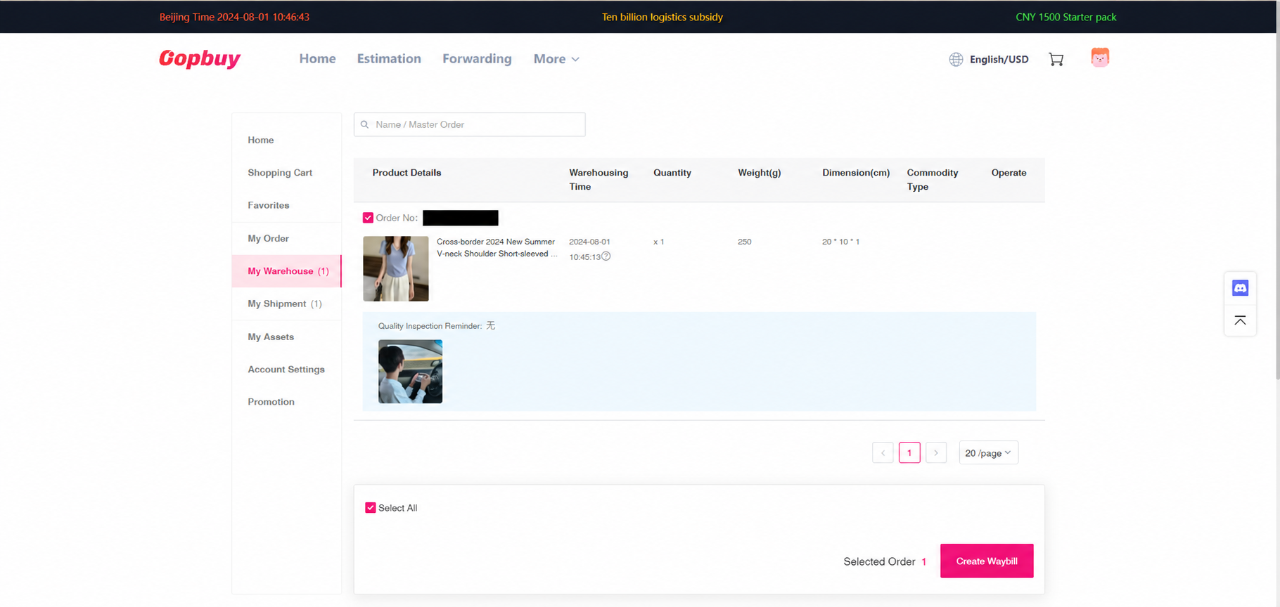 Read the QC before making a parcel — official tutorial screen