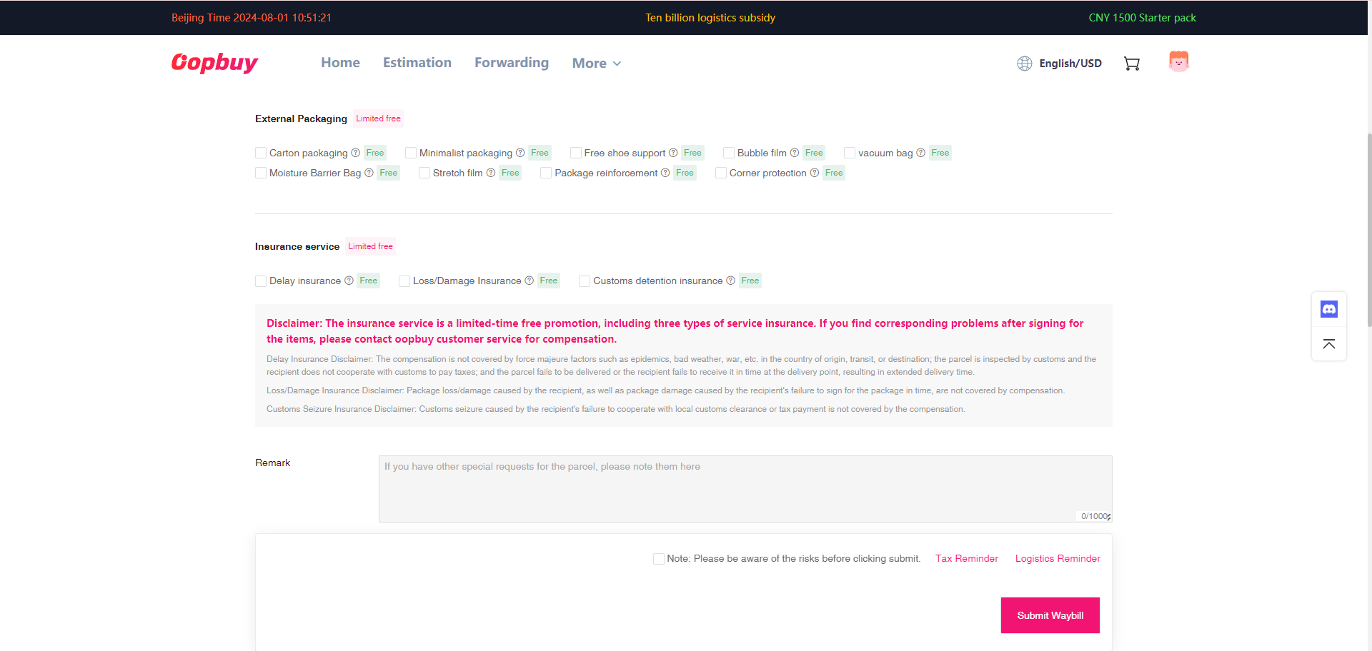 Review address, packing and protection — official tutorial screen