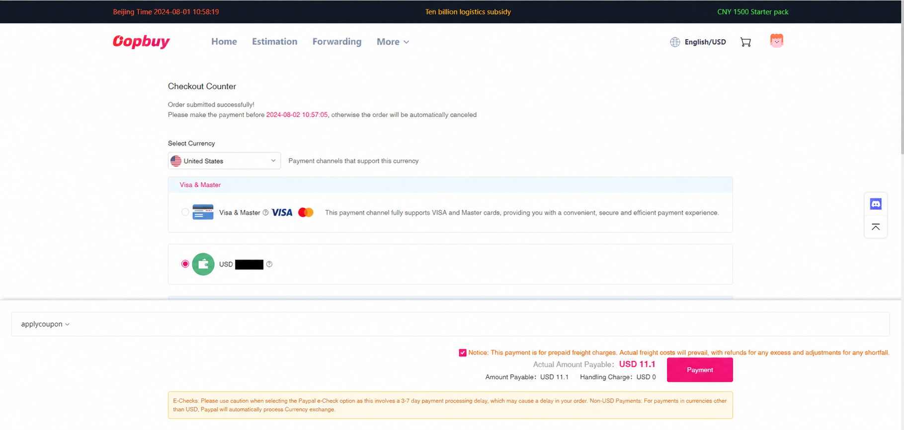 Review address, packing and protection — official tutorial screen